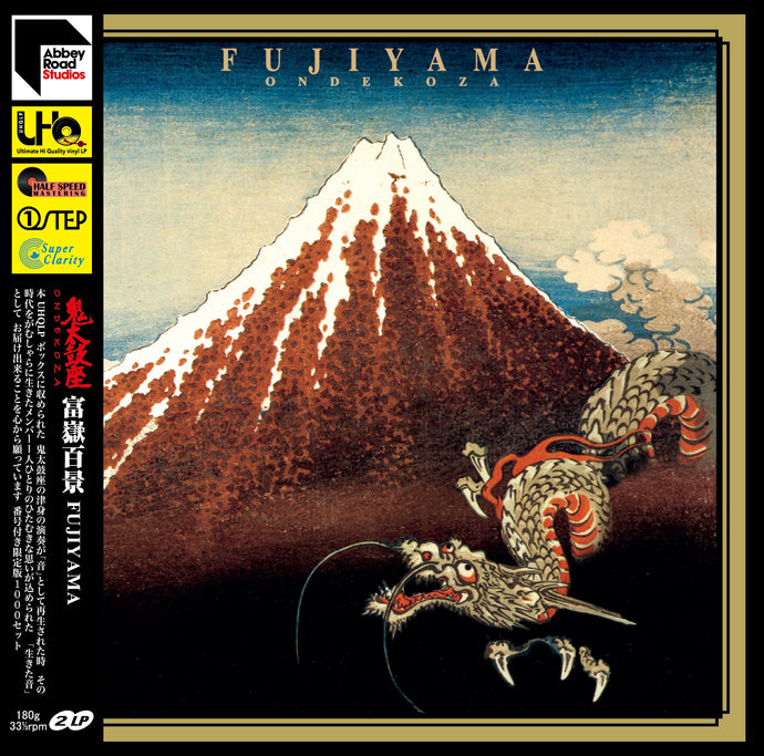 Fujiyama On UHQLP