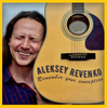 Aleksey Revenko - Remember Your Conception