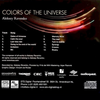 Aleksey Revenko - The Colors Of The Universe CD