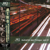 Audiophile Jazz Prologue Vol 1